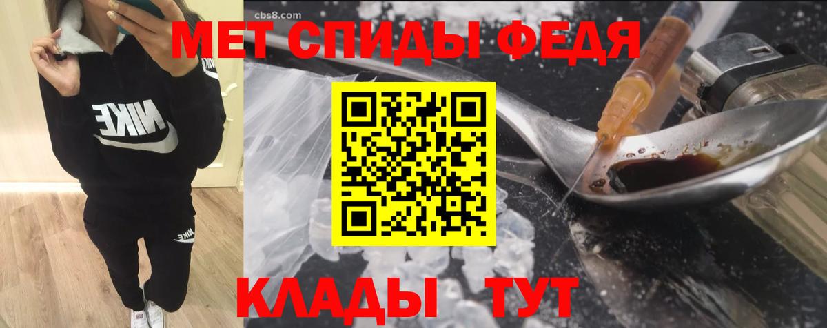 Amphetamine  АМФ  Амфетамин 98%  Камышин 