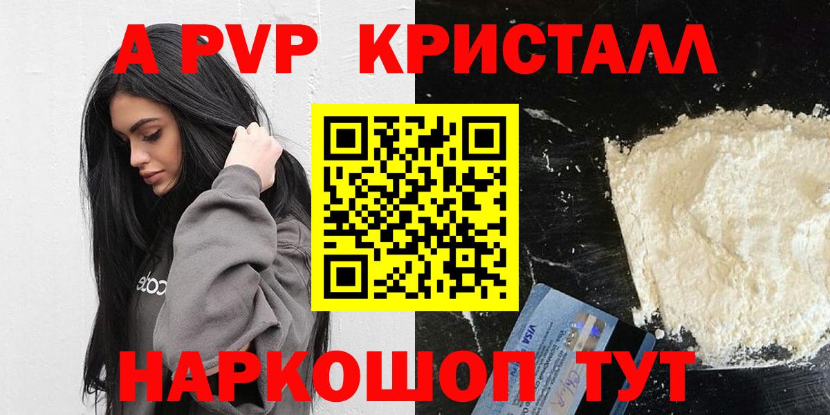 Камышин  Cocaine  Марихуана  Вход с VPN  ЭКСТАЗИ  ГАШ  Конопля  Мефедрон  