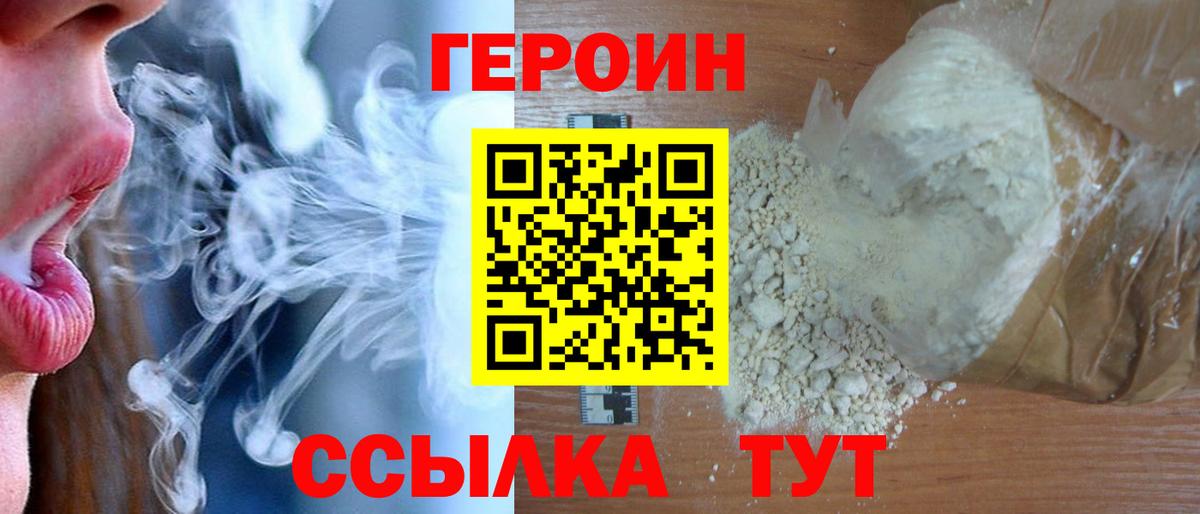 Меф МЯУ МЯУ   МДМА  Метадон  Камышин  МЕФ   КОКАИН 