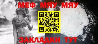 мет Апрелевка