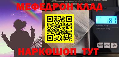 кокаин VHQ Бузулук