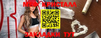 мет Апрелевка