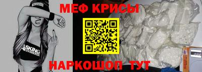 COCAINE Апшеронск