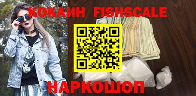 кокаин VHQ Бузулук