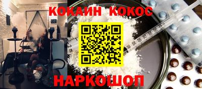 кокаин колумбия Аргун