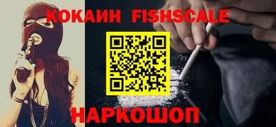 кокаин VHQ Бузулук