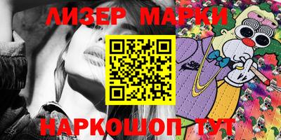 COCAINE Апшеронск