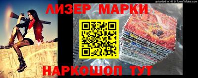 COCAINE Апшеронск