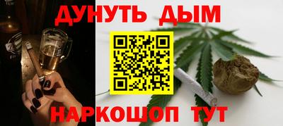 COCAINE Апшеронск