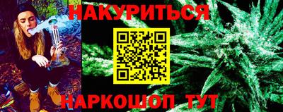 COCAINE Апшеронск