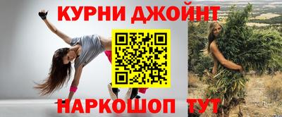 COCAINE Апшеронск