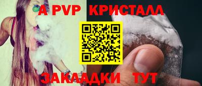 дживик Будённовск