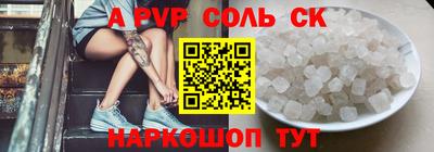 кокаин VHQ Бузулук