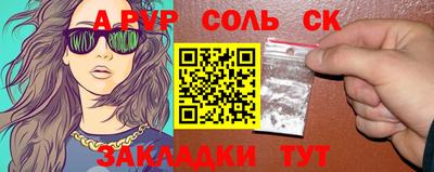 дживик Будённовск