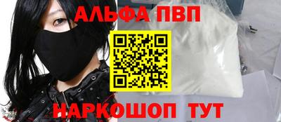 дживик Будённовск