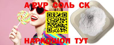 кокаин VHQ Бузулук