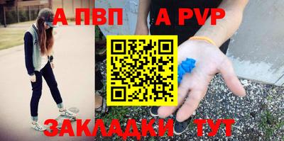 COCAINE Апшеронск