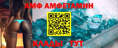 COCAINE Апшеронск