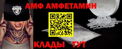 COCAINE Апшеронск