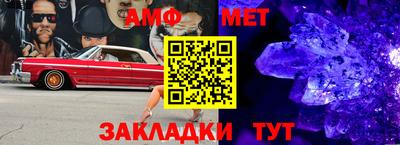 мет Апрелевка