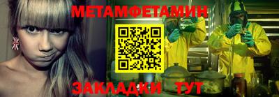 кокаин VHQ Бузулук