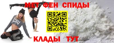 мет Апрелевка