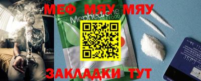 мет Апрелевка