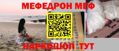 COCAINE Апшеронск