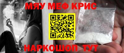 COCAINE Апшеронск