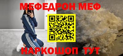 мет Апрелевка