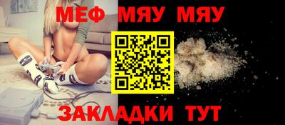 мет Апрелевка