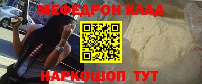 COCAINE Апшеронск