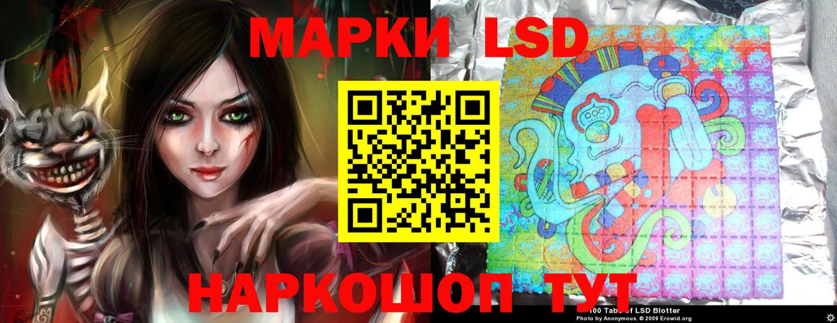 LSD-25 экстази ecstasy Камышин