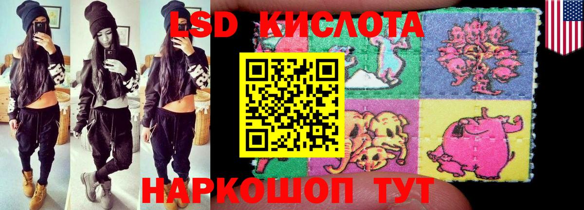 LSD-25 экстази ecstasy  ЛСД экстази ecstasy  Камышин 