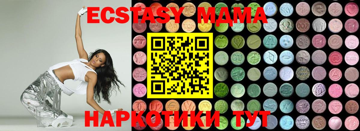 MDMA VHQ  Вход с VPN  MDMA crystal  Камышин 