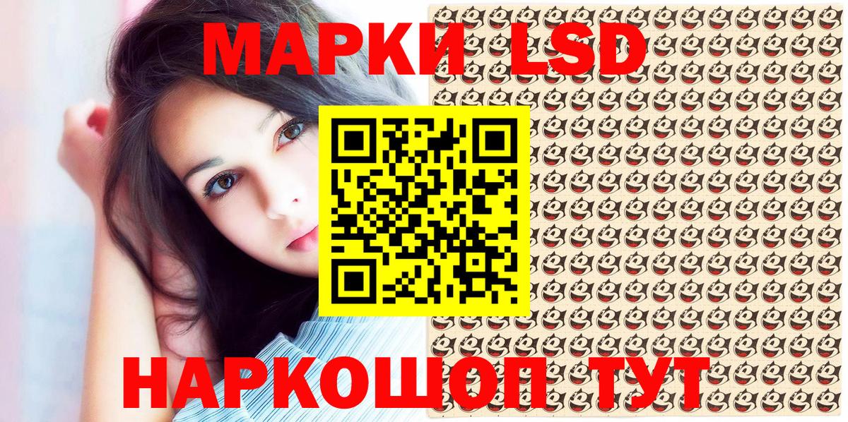 Марки NBOMe 1,5мг Камышин