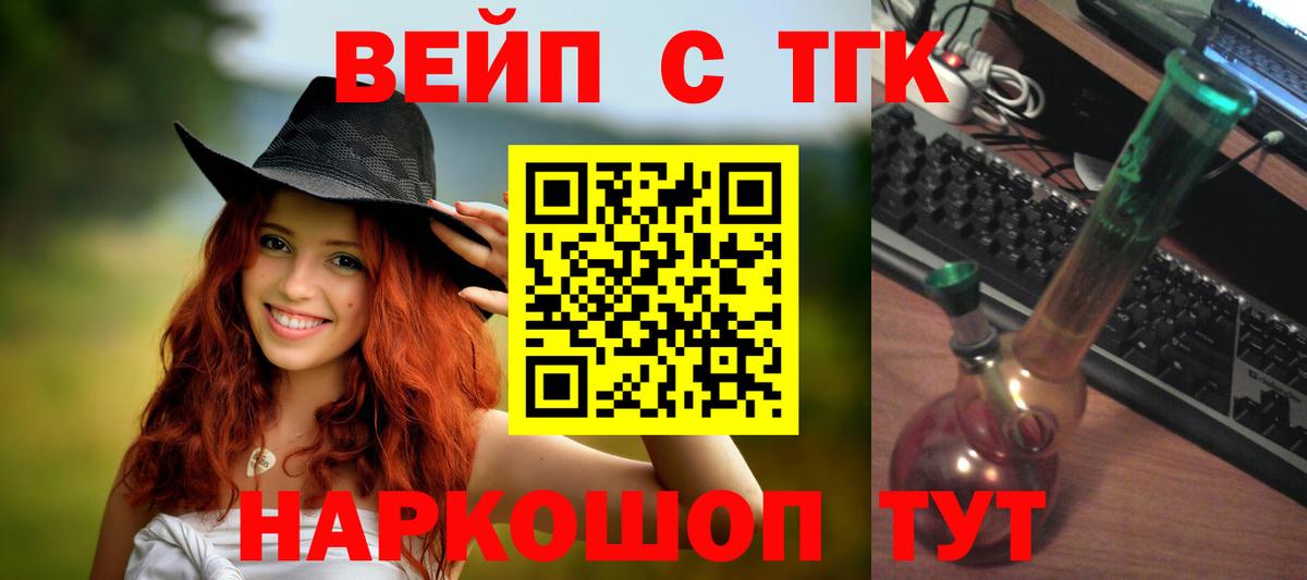 ТГК Wax  Вход с VPN  Камышин 