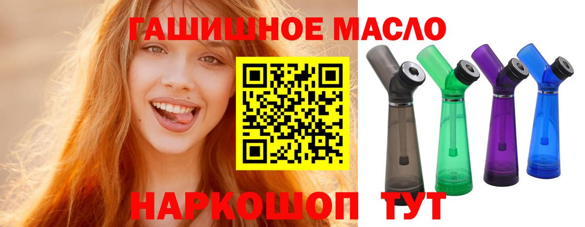 Дистиллят ТГК жижа Камышин