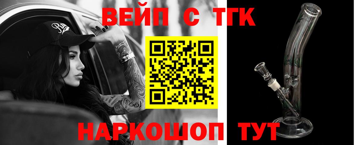 хочу наркоту  Камышин  Дистиллят ТГК концентрат 