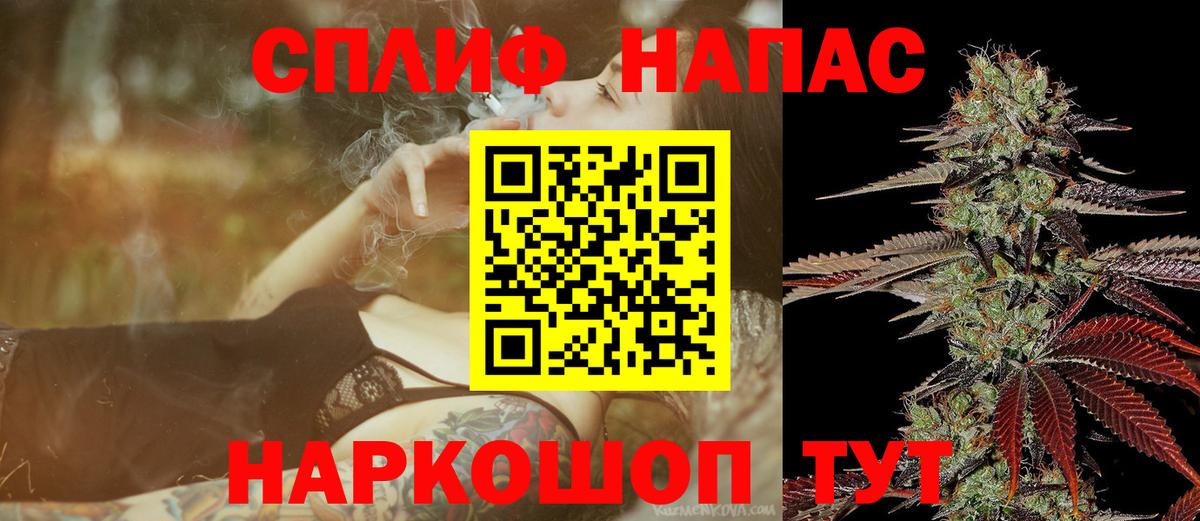 Камышин  Шишки марихуана план  Шишки марихуана Amnesia  Шишки марихуана THC 21%  Вход с VPN  Каннабис тримм 
