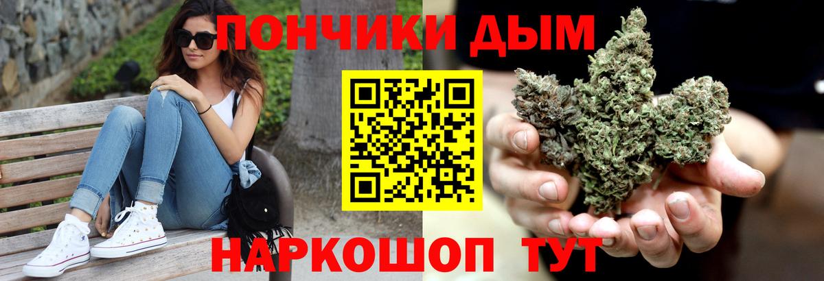 Бошки Шишки Ganja  Каннабис семена  Канабис марихуана  Камышин 