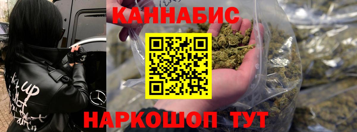 Бошки марихуана LSD WEED Камышин